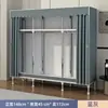 Armario Sencillo para Habitación de Alquiler, Armario de Tela con Estructura Completamente de Acero, Reforzado y Engrosado, Gabinete de Almacenamiento Resistente y Duradero