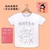 Día del Padre DIY Pintura a Mano para Niños Camiseta Jardín de Infancia Actividad Familiar Camiseta Graffiti Algodón Puro Blanca Lisa Manga Corta