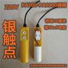 Grúa pequeña elevadora eléctrica de 220 V con microinterruptor doméstico, interruptor de 2 botones, controlador de manija superior e inferior
