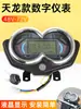 Montagem de Instrumento para Triciclo Elétrico 48V-72V Universal Acúmulo Único LCD Velocímetro Exibição de Potência