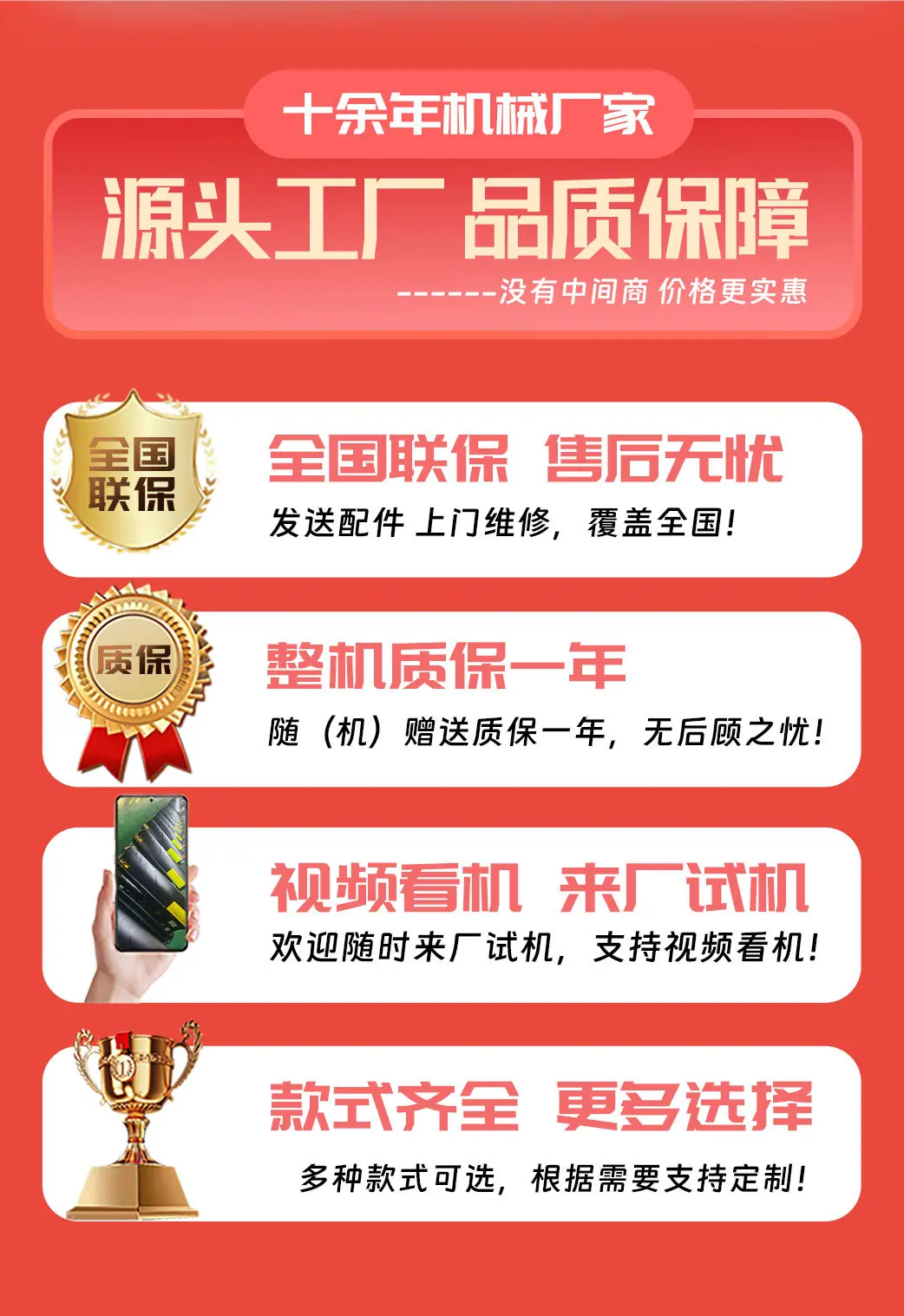 详情-_10
