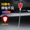 Eliminador estático do carro ajustável de corrente única metal reflexivo correia eletrostática assassino estático pendurado anti-estático
