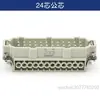 Conector Rectangular de Alta Resistencia Tipo Acoplamiento Núcleos He-4, 6, 10, 16, 24 Conector Enchufe Socket de Aviación
