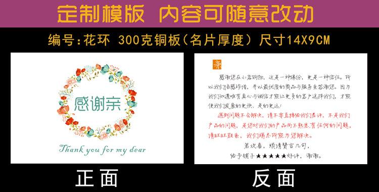 主图最后修改副本
