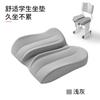 Cojín para Estudiante Aula Seda de Hielo Verano Examen de Ingreso de Posgrado Sedentario Algodón con Memoria Cojín para Silla Cojín para Asiento de Taburete Cojín para Asiento