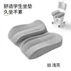 Cojín de asiento para estudiante para el aula, seda de hielo, verano, para estar sentado mucho tiempo durante los exámenes, cojín de asiento de espuma viscoelástica para silla, cojín de asiento para taburete, cojín lumbar, almohadilla para glúteos