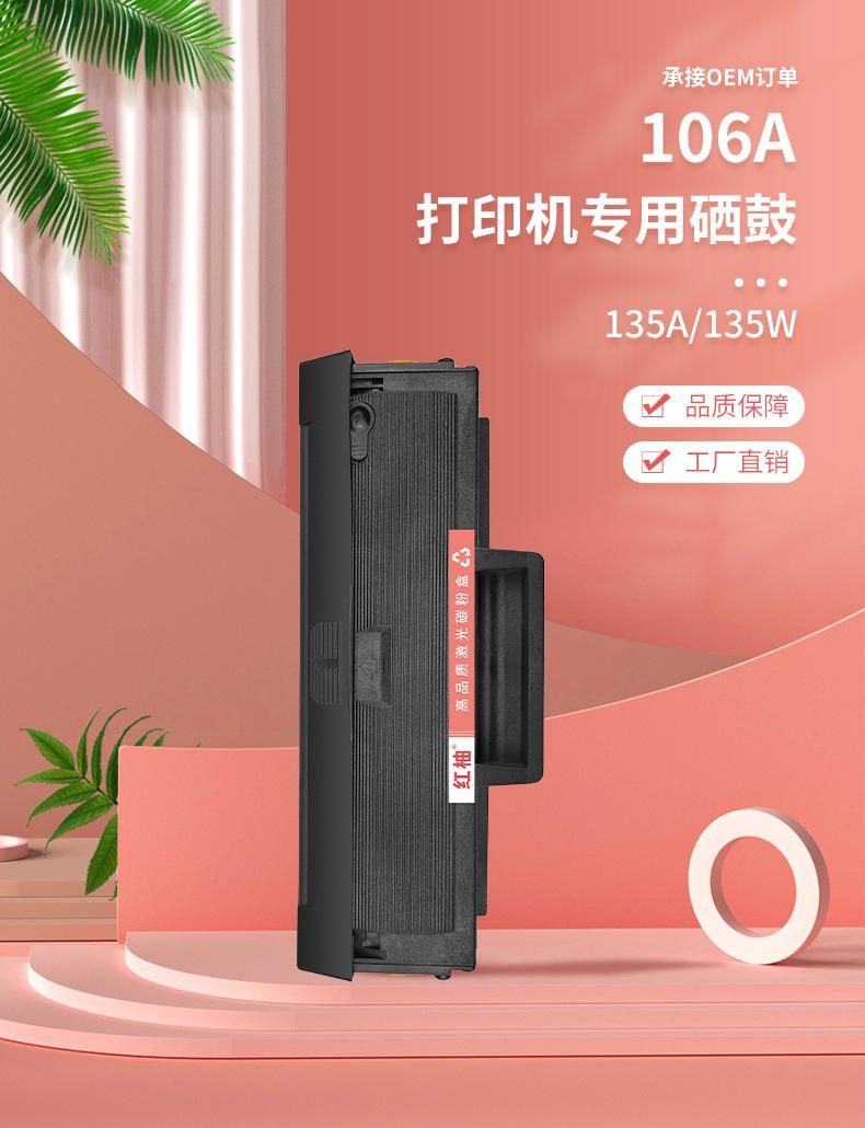 135详情_02.jpg