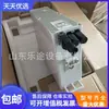 Huawei Dbu50B-N12A2 A1 Unidade de Bateria Distribuída 48V50Ah Tipo Lâmina Bateria de Lítio Fonte de Alimentação de Armazenamento de Energia