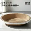 Tabla Rascadora Personalizada para Gatos Cama para Gatos de Cartón Blanco Cartón Corrugado de Alta Densidad Suministros para Mascotas para Todas las Estaciones Juguetes para Gatos Venta al por Mayor