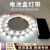 Fita de Luz Ambiente 5mm de Largura Ultra Fina Ultra Estreita Fita de Luz LED a Pilha Flexível Autoadesiva Iluminação Modelo Decoração