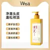 Shampoo Whsa Astragalus Aminoácido Controle de Oleosidade Fios Macios Hidratação Profunda Cabelos Lisos e Sedosos Atacado