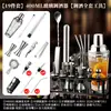 Set de Batidora de Acero Inoxidable Vaso Batidor de Vidrio Batidor Manual Barra de Cócteles Herramienta de Bartending Vaso Batidor Básico de Entrada