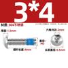 Tornillos Dispensadores Redondos con Cabeza Hexagonal de Acero Inoxidable 304, Recubiertos de Pegamento Antiaflojamiento, Antideslizantes y Duraderos M2M3M4M5-M12