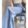 Jeans de Tencel para Mujer Verano Delgados 2025 Nuevos Color Claro Lyocell Teñido Rectos Seda Hielo Pierna Ancha Pantalones