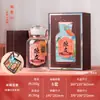 Nova caixa de embalagem de presente de casca de tangerina Xinhui 250g caixa vazia garrafa de vidro Satchel caixa de presente de frasco selado caixa de presente