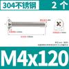 Tornillo de cabeza plana Phillips de acero inoxidable 304, tornillo de cabeza avellanada, tornillo para máquina, tornillo electrónico pequeño KM M3M4M5