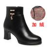 Botas curtas de couro macio femininas outono e inverno novas botas femininas com forro de lã salto médio grosso salto alto primavera e outono botas simples uma geração de cabelo