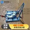 Barco de extracción de arena por succión a chorro de Jiangsu Puerto fluvial Embalse de lago Equipo de dragado de dragado Barco de succión a chorro eléctrico