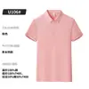 Ropa de Trabajo de Verano, Polos de Negocio, Camisas Publicitarias Personalizadas de Alta Gama para Cultura Corporativa, Camisetas, Ropa de Trabajo, Logos Bordados y Estampados