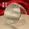 Suministro directo del fabricante de monedas conmemorativas, regalos para atracciones turísticas, medallas conmemorativas virtuales de metal chapado en oro, gran cantidad a precios favorables