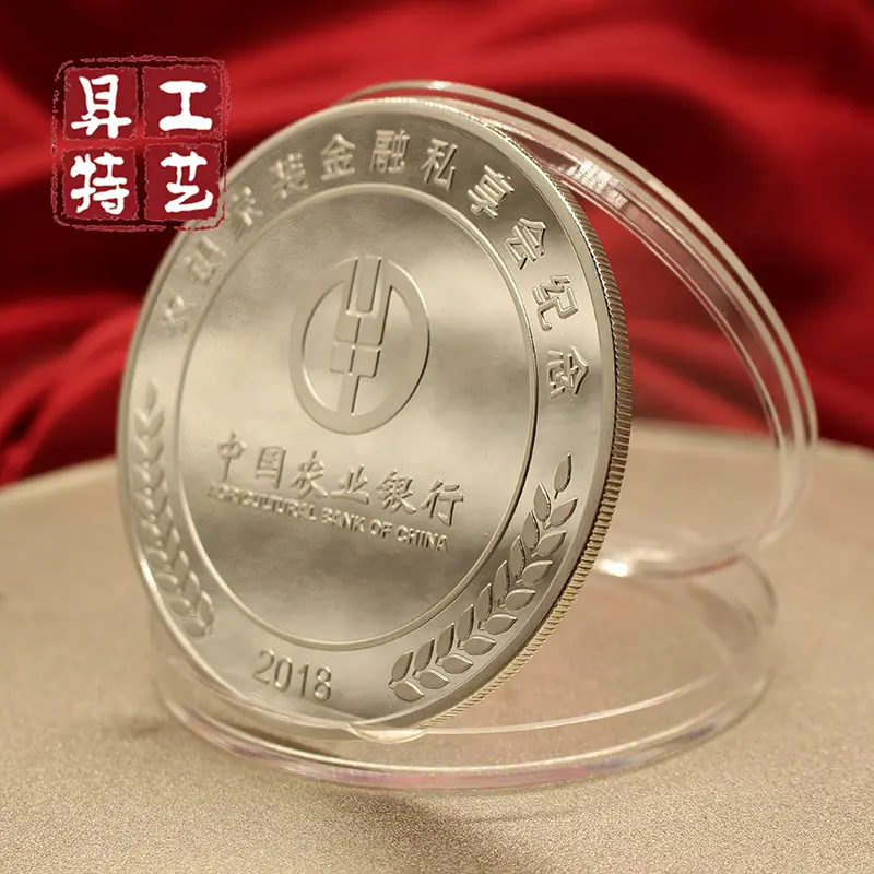 金属纪念币