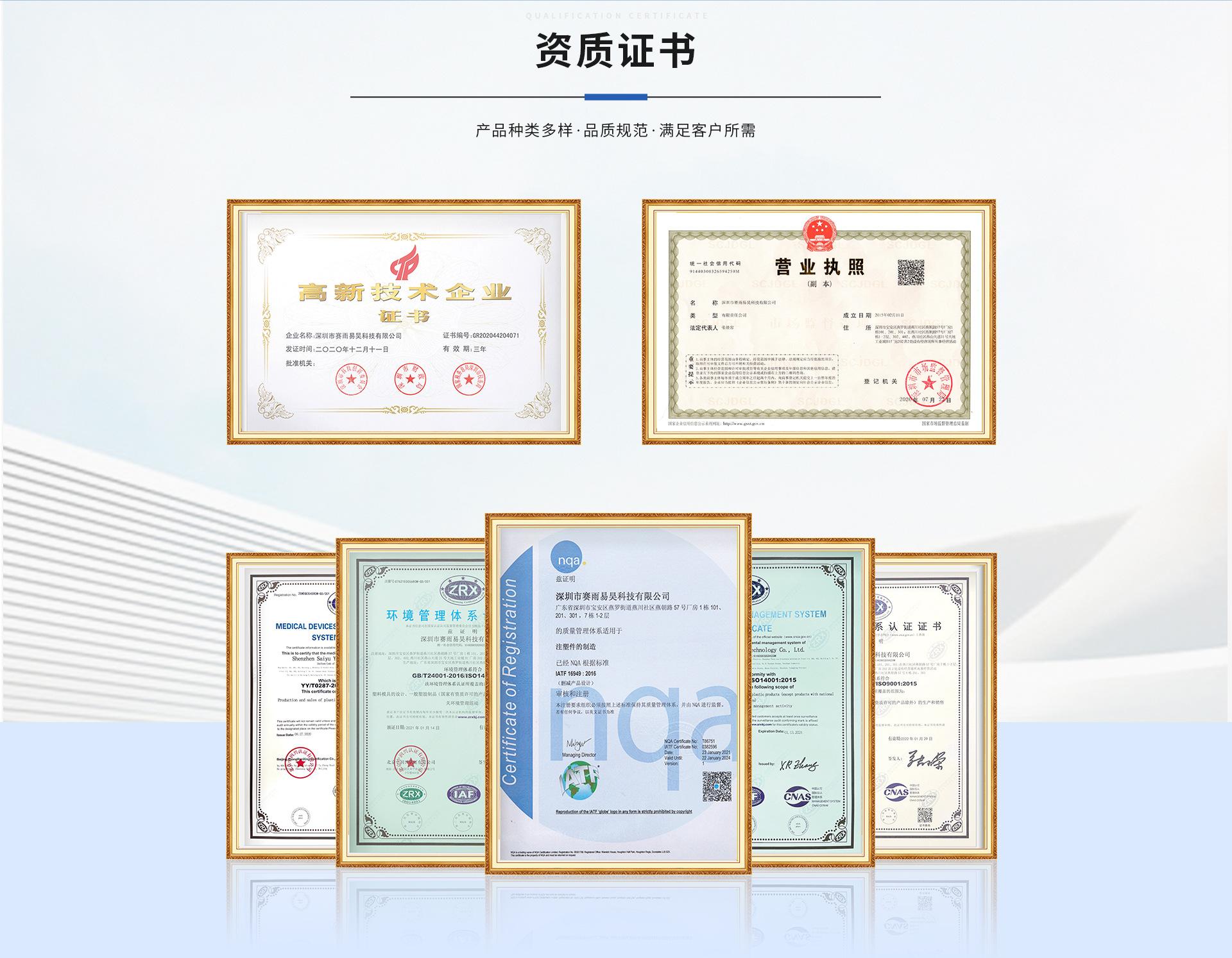 深圳市赛雨易昊科技有限公司-旺铺装修_07