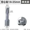 Profundidad de Agujero de 35 mm Broca Magnética de 50 mm Broca de Núcleo de Carburo Broca Hueca Apertura de Agujero en Metal Grueso Broca para Placa de Acero