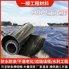 Geomembrana de HDPE, Estanque de Biogás, Embalse de Agua, Membrana Impermeabilizante, Protección de Taludes Fluviales, Vertedero de Basura, Geomembrana de Nuevo Material