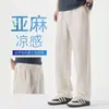 Ropa para Hombre Fengshe / 2026 Lyocell Tencel Lino Pantalones Casuales para Hombre Verano Delgados Holgados Rectos