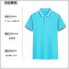 Camiseta de trabajo de algodón de manga corta de verano, polo con bordado cultural publicitario, impresión de logotipos, ropa de trabajo grupal.