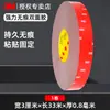 Cinta Doble Cara para Coche 3M4229P, Alta Viscosidad, Fuerte, Resistente a Altas Temperaturas, para Fijar Adornos, Decoraciones de Coche, Tiras Anticolisión, Cinta Doble Cara Automotriz