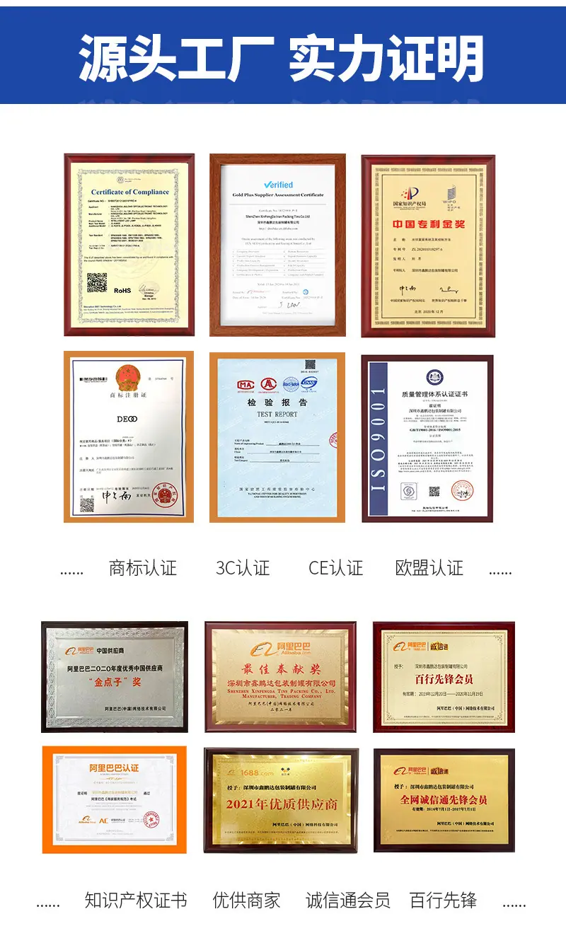 鑫鹏达新详情240-38-20_15.jpg
