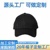 Gorra de Béisbol de Color Sólido Estilo Coreano Transfronteriza, Moderna y Versátil, Sombrilla Ajustable para Senderismo al Aire Libre y Pesca Infantil, Venta al por Mayor
