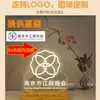 Luz de Noche Acrílica, Regalo Creativo Personalizado, Regalo de Agradecimiento para Evento de Fin de Año, Regalo Conmemorativo Cultural y Creativo de Campus