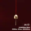 Acessórios de sino pequeno de cobre puro Enfeites de pendurar para casa de Natal loja Fio de enfeites de pendurar enfeites de visita à porta presentes Sino de pendurar para carro bom som