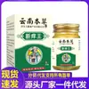 Atacado do Fabricante Yunnan Bencao Duanwang 50g Dropshipping