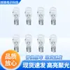 Luz de Instrumento de Coche T5 Halógena T15 12V4W7W11W18W Luz de Freno de Alto Nivel Luz de Reversa Luz de Césped Luz de Jardín