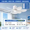 Lâmpada de Ventilador de Teto para Restaurante com Montagem por Parafuso e Controle Remoto, Ventilador de Teto Moderno com Luz, Ventilador de Teto Silencioso para Quarto com Dimerização Contínua e Três Cores