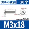 Tornillos Hexagonales Biselados de Acero Inoxidable 304 para Muebles, Oblicuos, Cabeza Plana Grande, Pernos para Cama de Niños, Gabinete M3M4M5M6M8