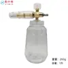 Novo Frasco de Espuma para Lavagem de Carros Pa Máquina de Lavar Carro Pistola de Água Espumante Multifuncional Frasco Spray de Limpeza de Alta Pressão Fabricante