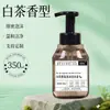 Álcool em Gel para Mãos Chá Branco Barril Grande Hotel B&B Banho Limpeza Espuma Álcool em Gel Refil Doméstico Caixa Completa Atacado