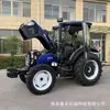 Trator Lovol 90 Cavalos com Tração nas Quatro Rodas, Eixo Traseiro Ampliado, Cabine com Ar Condicionado, Grade de Discos Agrícola e Trator para Preparo de Solo