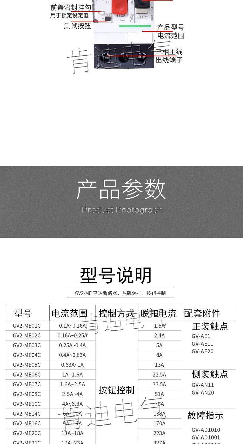 详情_04.jpg