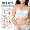 Éxito de ventas de verano: Almohadillas abdominales de algodón para deportes, protectores de ropa interior absorbentes de sudor, almohadillas de algodón a prueba de sudor y resistentes a la humedad, reutilizables