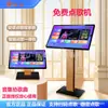 Reproductor de Karaoke Inteligente Familiar Ktv Royal Home con Pantalla Táctil, Control por Voz y Sistema de Puntuación Integrado