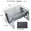 Parrilla de Barbacoa Plegable de Acero Inoxidable para Uso en Casa y al Aire Libre, Estufa Plegable Desmontable Portátil Multifuncional, Parrilla de Carbón para Barbacoa y Brochetas