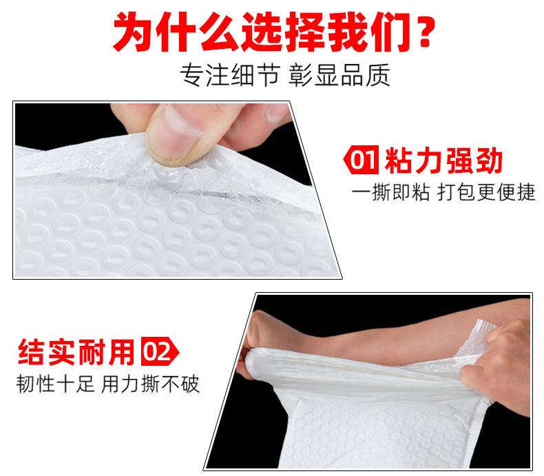复合珠光膜气泡袋_06.jpg