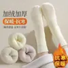 Novedad Otoño e Invierno 2025 Calcetines de Invierno para Maternidad, Calcetines Gruesos para Mujer, Forrados de Felpa, Ultragruesos, Antibacterianos, Resistentes al Olor, a Prueba de Frío y Cálidos