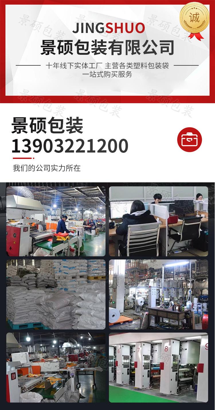 束口袋详情_01.jpg