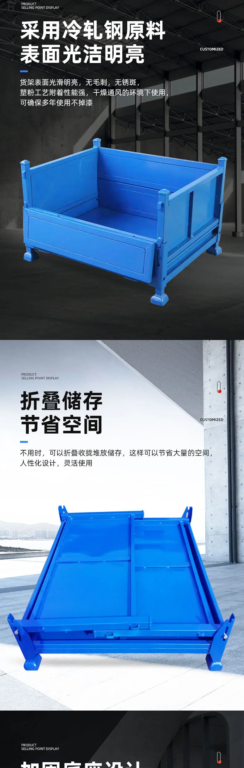 详情_04